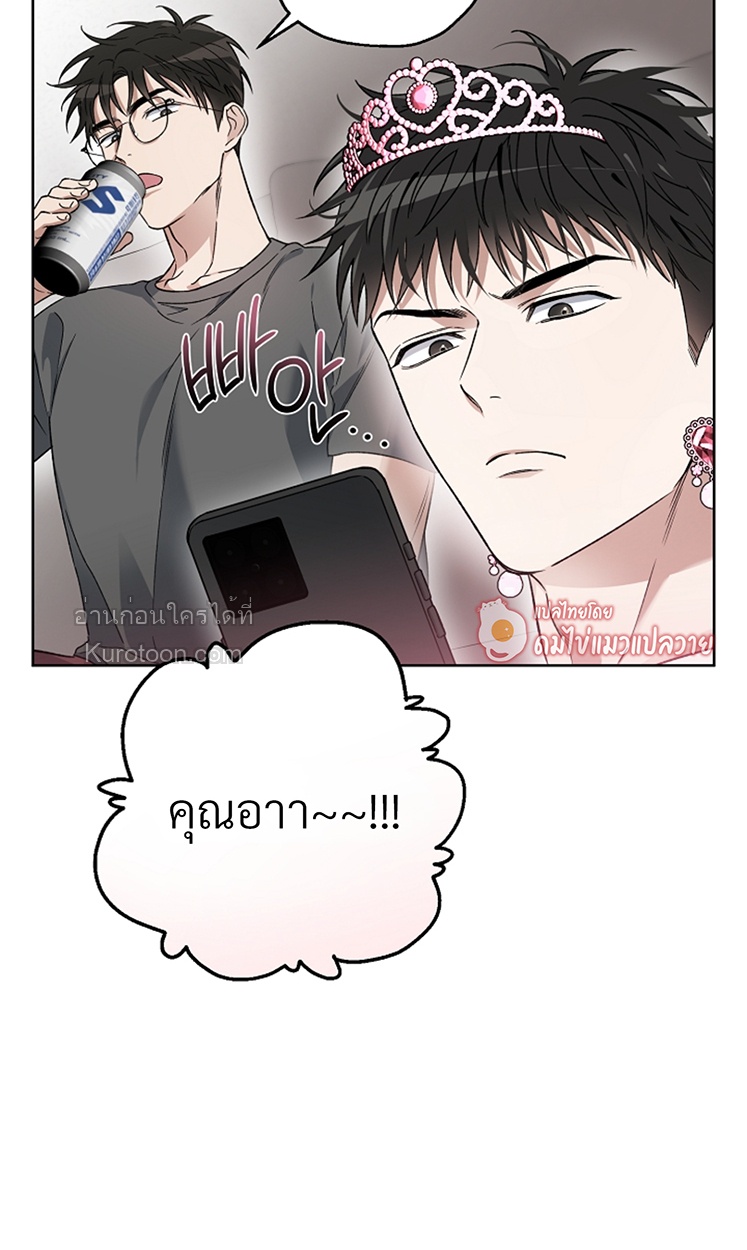 หน้า 80